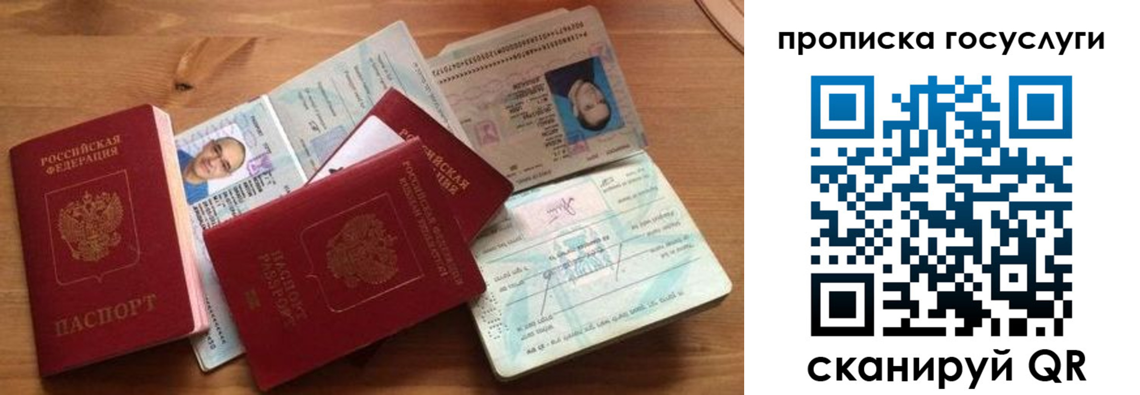 прописка гарантия в Цивильске