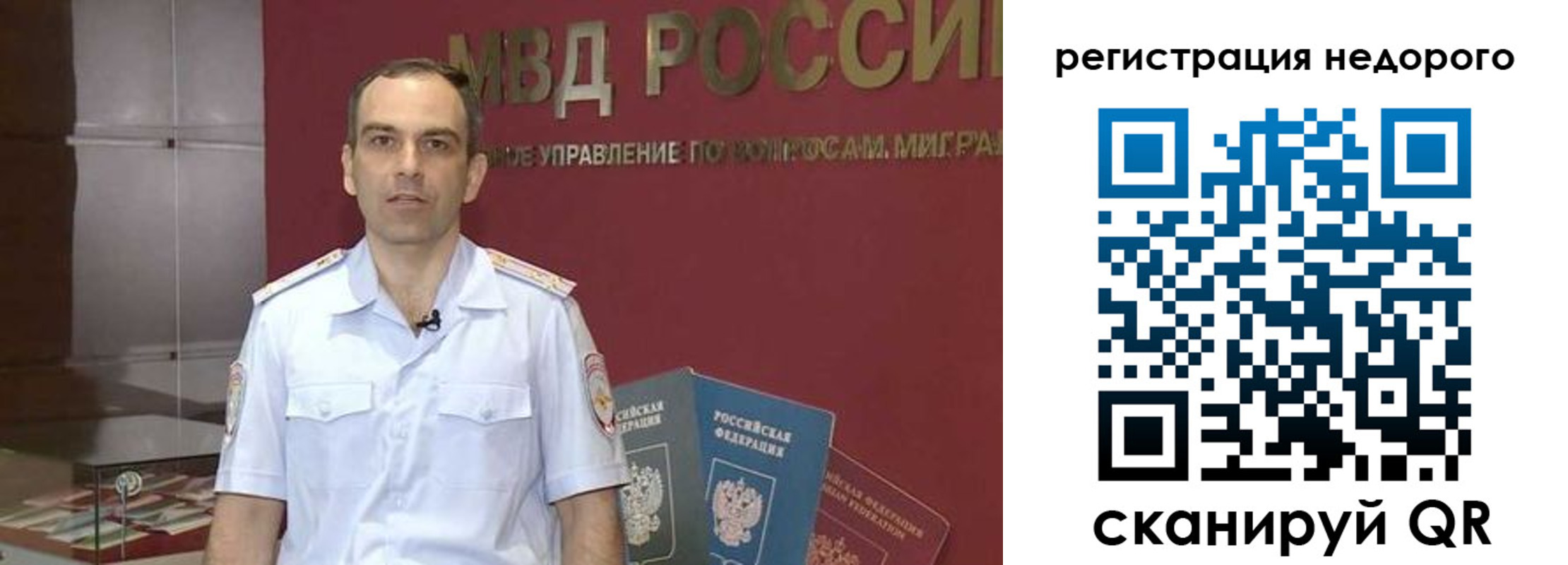 временная регистрация купить в Цивильске