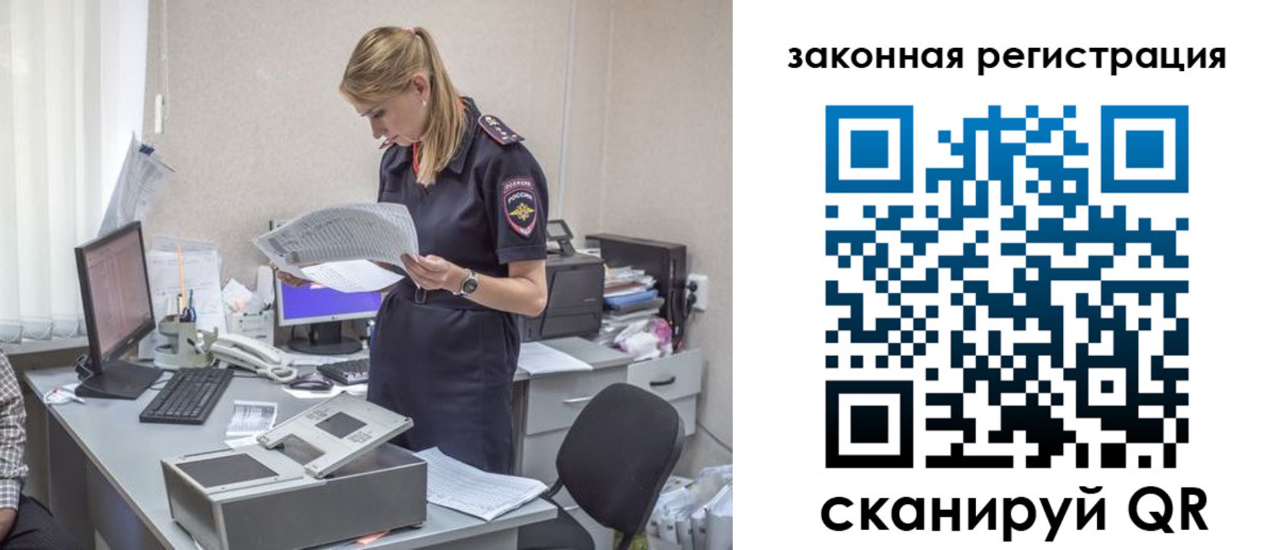 регистрация для школы в Цивильске