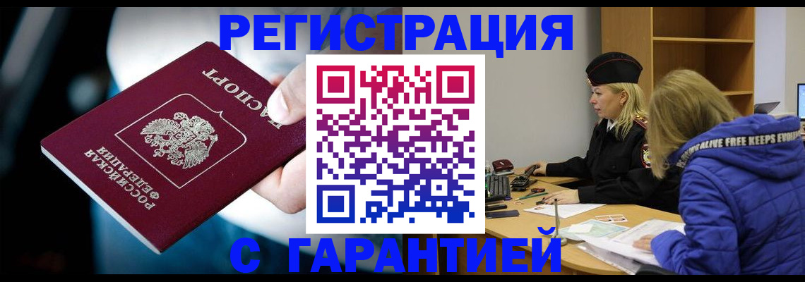 регистрация для школы в Цивильске