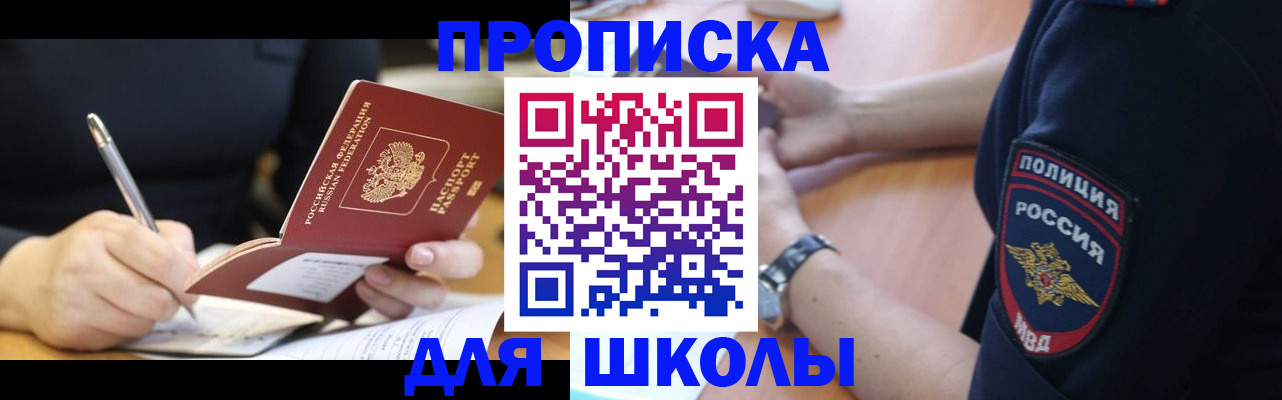 временная регистрация гарантия в Цивильске